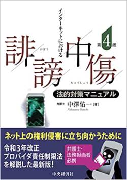 逸材 ロク リスククソ高そう 爆サイ管理人 東方に関連した画像-01