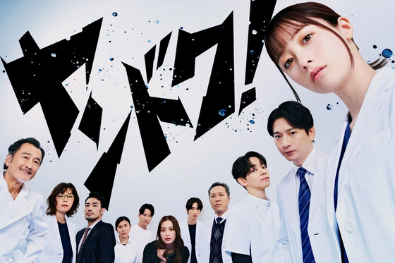 【悲報】橋本環奈の月9見事にコケてしまうwwwwwwwwwwwwwwwwwwww