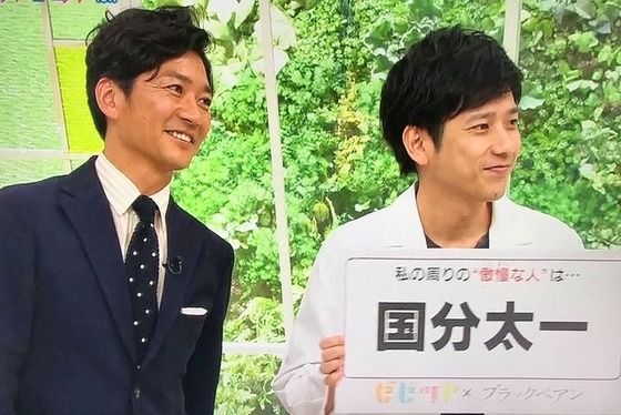 【悲報】二宮和也「ロケで国分太一にシシトウを買わされて、育て続けさせられて…本当に嫌だったよ」