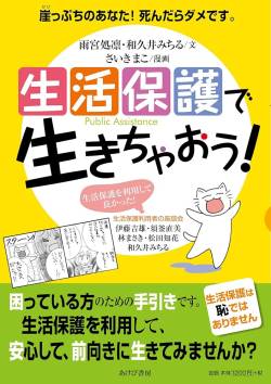 イギリ 水際作戦 貧乏 人権 概念に関連した画像-01