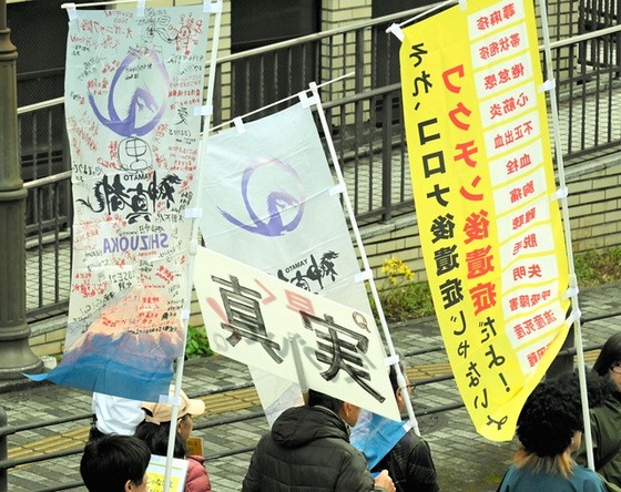 【悲報】参政党、過激派陰謀論グループ「神真都Q」元メンバーを擁立していたwwwwww