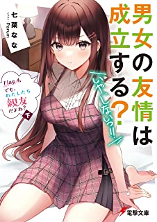 クローズやね 実戦 黒人 妖怪 泉北高速鉄道に関連した画像-01