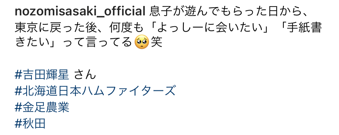 画像 ｗｗｗｗｗｗｗｗｗｗｗｗｗｗｗｗｗｗｗｗｗｗｗｗｗｗｗ しゃー 渡部 甥に関連した画像-02