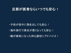 【悲報】フラれてヨリ戻したくて頭おかしくなってた時に元カノに送った黒歴史プレゼン資料がこちらｗｗｗ