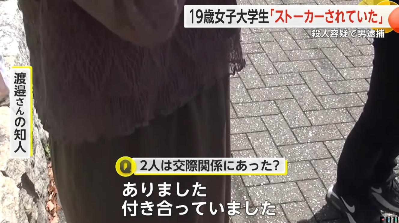 ブサイク 無職 チー牛 交際 半同棲に関連した画像-05