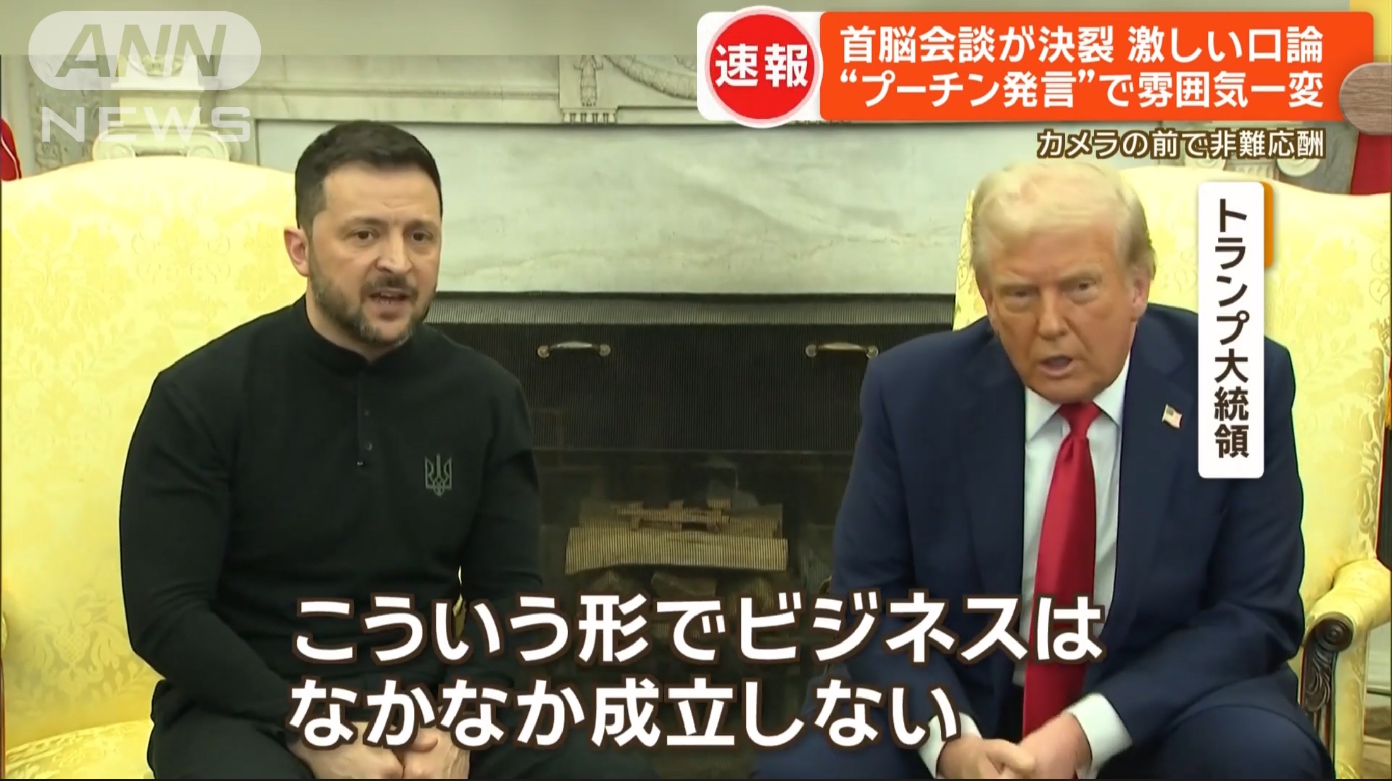 ゼレンスキー ゼレンスキー自殺 ウクライナ ウクライナ大使 ホストに関連した画像-06