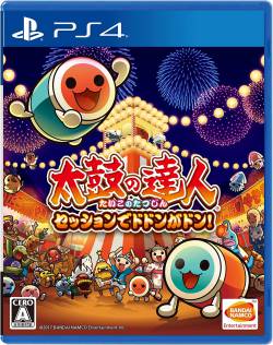 マリカ イキリ陰キャ ダサ 太鼓 ハゲに関連した画像-01