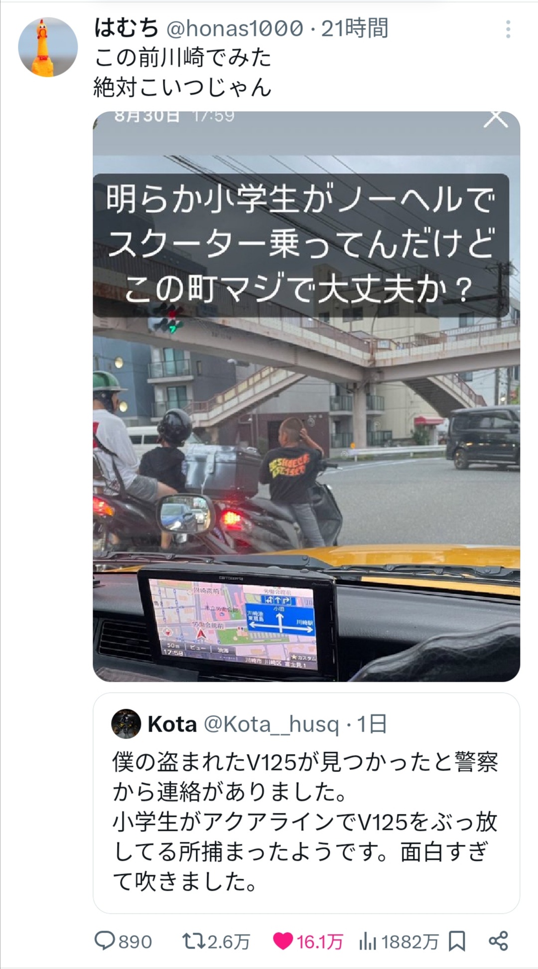 コロナ ツーアウト イモビライザー ブザー カワサキに関連した画像-03