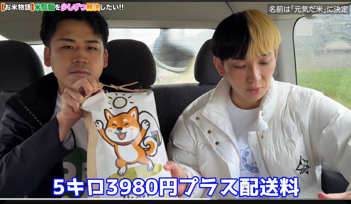 サブスクリプションサービス 農協 年月日 ヒカル 中間マージンに関連した画像-02
