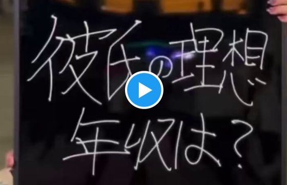 最後まで全部見終わったらストレスで頭がおかしくなる動画です