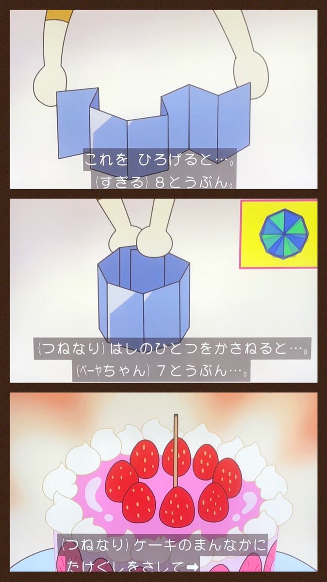 喧嘩 フェルマー素数 定規 コンパス 加藤公一に関連した画像-02