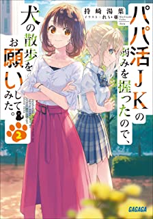 レオナルドディカプリオさん 愛人 独身 年齢グラ ワイに関連した画像-01