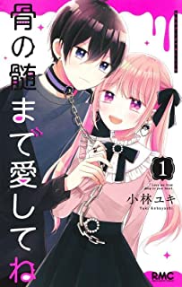 学歴コンプ ジャックハンマー 身長コンプ 人権 せんに関連した画像-01