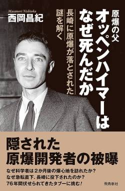 カミカゼアタック ワーナージャパン ネガキャン バービー 親会社に関連した画像-01