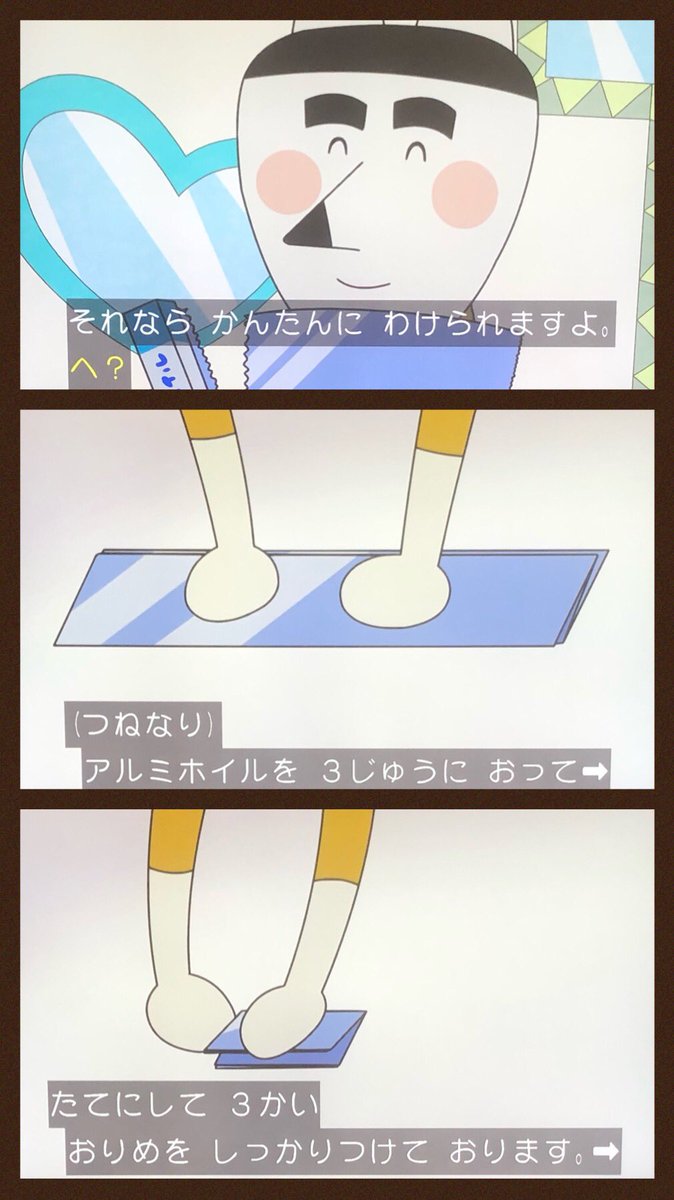 喧嘩 フェルマー素数 定規 コンパス 加藤公一に関連した画像-01