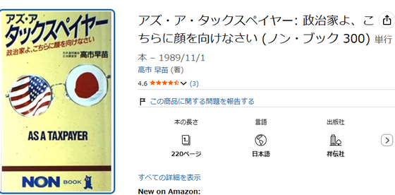 スクリーンショット 2026-05-12 225006