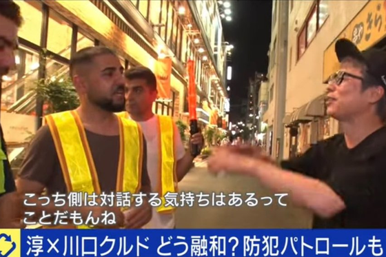 【悲報】Abemaのクルド人番組、ヤラセ疑惑が浮上してしまう
