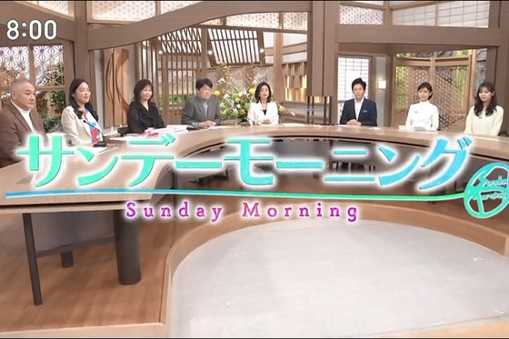 【悲報】日本の軍靴の音しか聞こえない極左TBSサンデーモーニング、終戦時1歳の「戦争経験者の声」で世論誘導へ