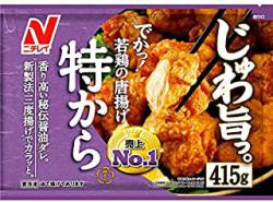 3月からの値上げラッシュがヤバ過ぎる　