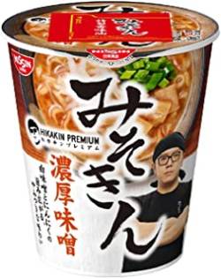 【悲報】HIKAKIN、生産終了カップ麺の再販決定に品薄商法疑惑