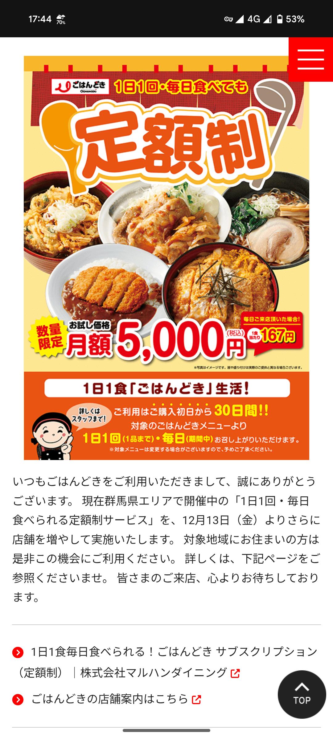 【速報】パチンコ店、ガチで「良い」サブスクを開始wwwwwwwwwwwwwww