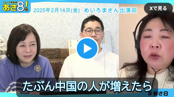 【国際戦争】めいろまさん、ついにヨーロッパ人に見つかってしまい翻訳経由で常時バトルロイヤル状態へｗｗｗ