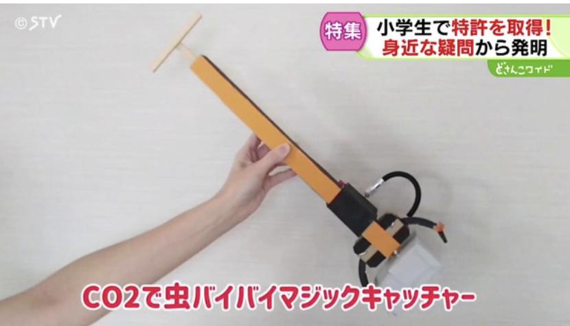 窒息 ゴキブリ 前髪 虫バイバイマジックキャッチャー アース製薬に関連した画像-04