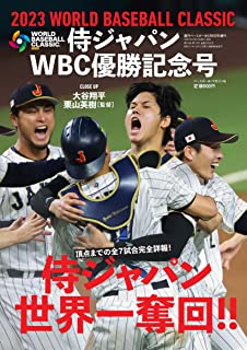 改編 福田博之常務 石澤顕社長 ラグビー 日テレに関連した画像-01