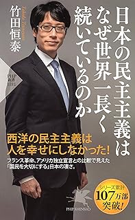 ジャニー喜多川元社長 竹田恒泰氏 人権侵害 タレント 竹田氏に関連した画像-01