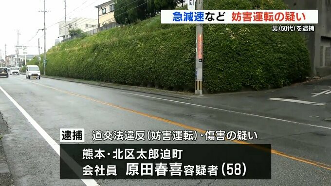 おっちゃん 暴行傷害 定年 あおり運転 御時世に関連した画像-02