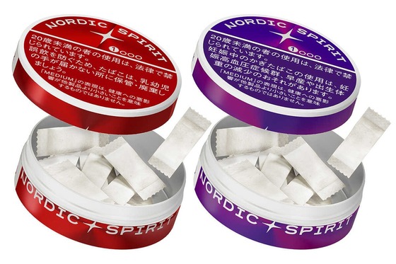 ヤニキチ感涙！「吸えない」場所でもヤニを味わえる新製品をJTが発売