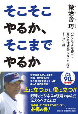 コロナ 風上 後ろ向き 波紋 死刑に関連した画像-01