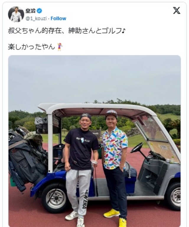 渡邊渚 えなこ ゴーストライター 泰葉 島田紳助に関連した画像-20