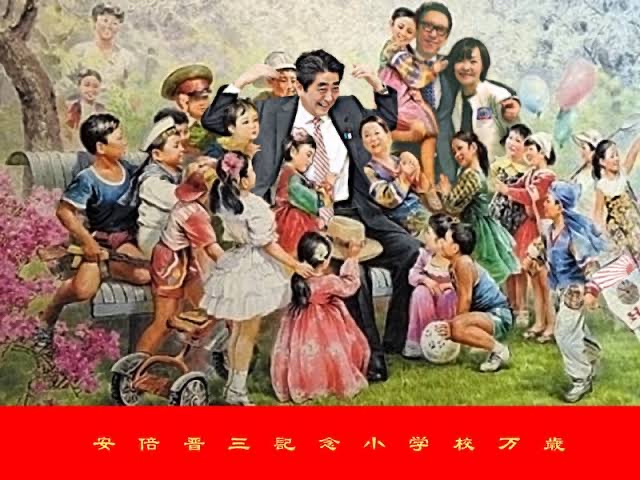 御方 高市早苗 高市早苗総理 韓鶴子総裁 聖和式に関連した画像-13