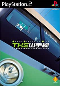 シミュレータ 鉄道運転シム 訓練用シミュレータ 朗報 東日本トレインシミュレータに関連した画像-01