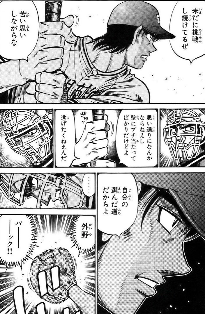 伏線 休載連発 内容うろ覚え バトル 当初に関連した画像-02
