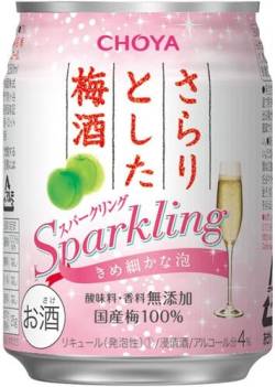 焦 釣り針デカイ ジュース 禁酒法 梅に関連した画像-01