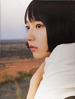 【悲報】吉岡里帆さん、芸人にセクハラされる