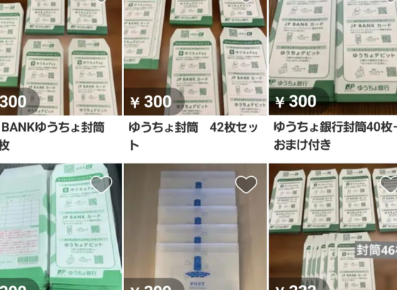 thumbnail image