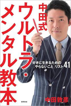 粗品 社交辞令 ダサすぎ敦彦 ドストエフスキーレベル プライドに関連した画像-01