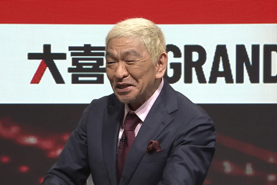 【速報】松本人志「今日のメンバー、マジでヤバいw」