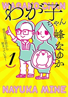 キ スゴイ 妊婦 快楽 悲報に関連した画像-01