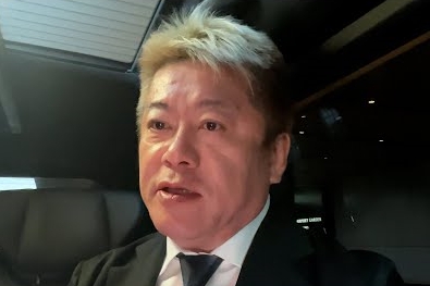 【画像】ホリエモン、限界突破wwwwwwwwwwwwwwww