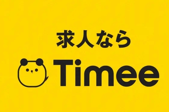 【悲報】タイミーさん、灼熱の車両清掃のなか熱中症で亡くなってしまう