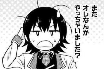 【悲報】無職(35)「僕なんかやっちゃいました？」暴力団事務所のドアを破壊して逮捕wwwwwww