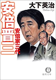 ホットドッグ 早口 鬼塚友章本部長 痛恨 極みに関連した画像-01