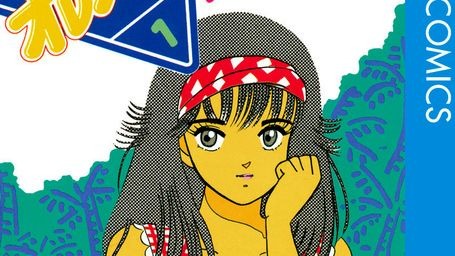 【悲報】まつもと泉さん、江口寿史の“連鎖炎上”でトレパク疑惑が掘り起こされてしまうｗｗｗｗｗｗｗ