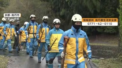 【速報】行方不明男児の靴、見つかる