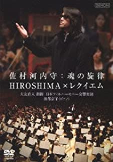 ショスタコーヴィチ 聴き手 許光俊 片手間 五木寛之に関連した画像-01