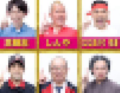 【速報】R-1グランプリ2026ファイナリストの９名ｗｗｗｗｗｗｗｗｗｗｗｗｗ